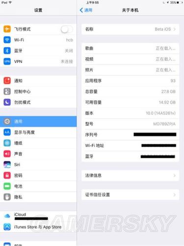iOS10正式版应该如何升级 iOS10升级图文详细步骤【详细说明】