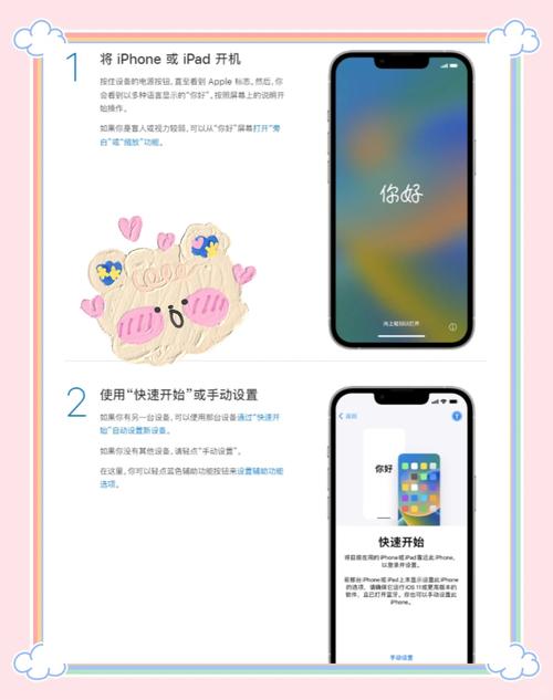 iOS10正式版应该如何升级 iOS10升级图文详细步骤【详细说明】