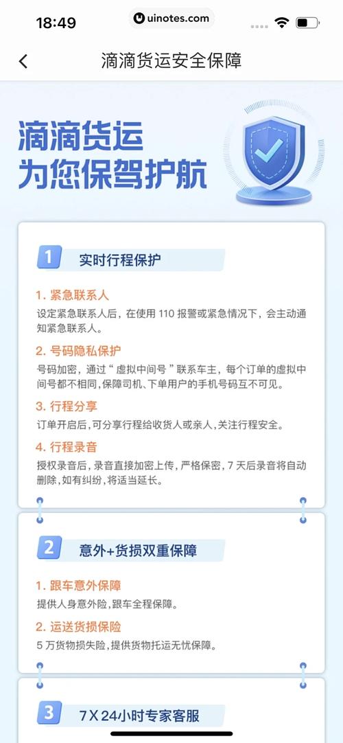 滴滴保证春运出行安全将用AI技能剖析司机驾驭状况