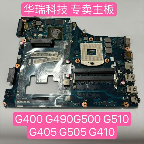 联想l410的拆机方法和技巧介绍