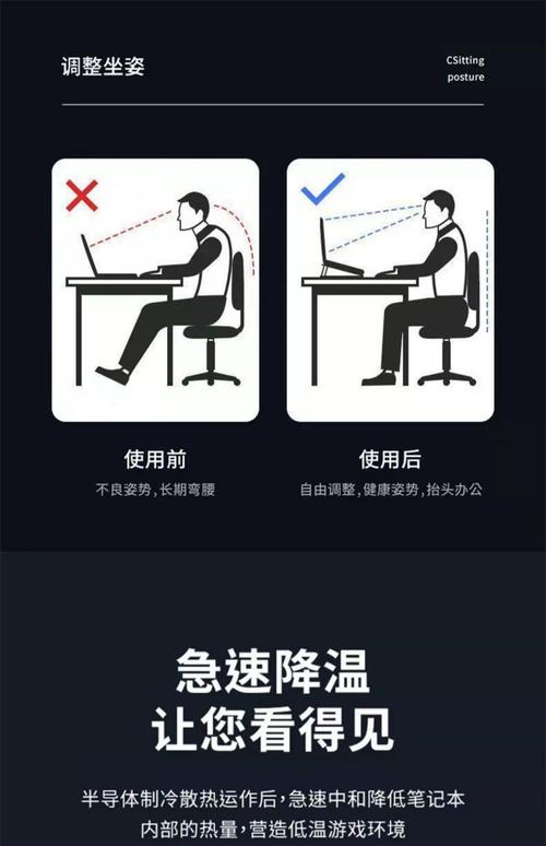 笔记本电脑应该怎样快速散热降温 笔记本电脑快速散热降温方法和技巧