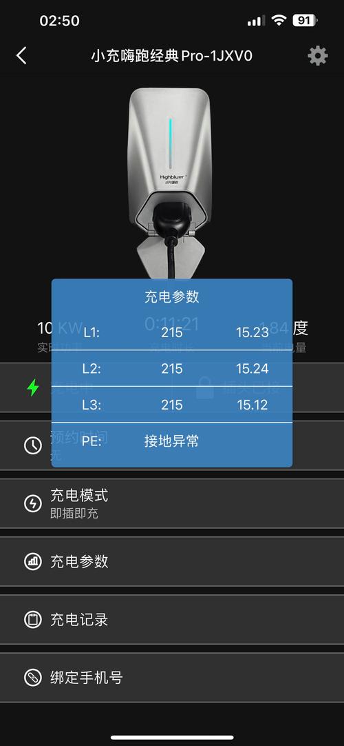 ios10.3耗电吗 ios10.3耗电情况和省电攻略【详细说明】