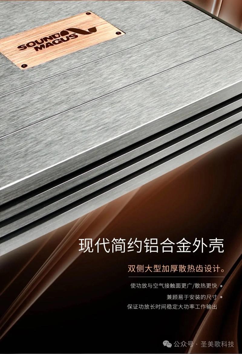 车载音响功放应该如何选购 车载音响功放选购方法和技巧介绍【详细说明】
