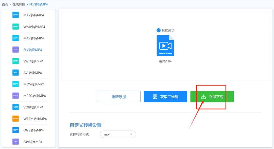 怎样不用安装软件也能下载FLV格式视频【方法和技巧介绍】
