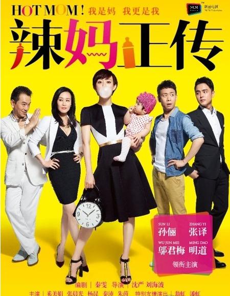 电视剧宫3剧情详细介绍(1-63全集)