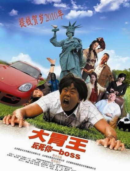 电视剧天生我才剧情简介