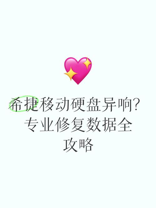 希捷硬盘应该怎样修复?希捷硬盘修复工具使用【图文教程】