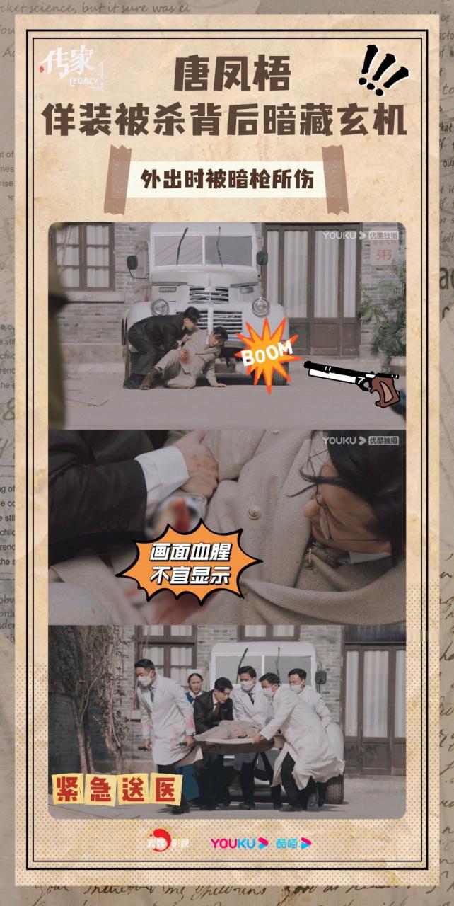电视剧敌手剧情详细介绍