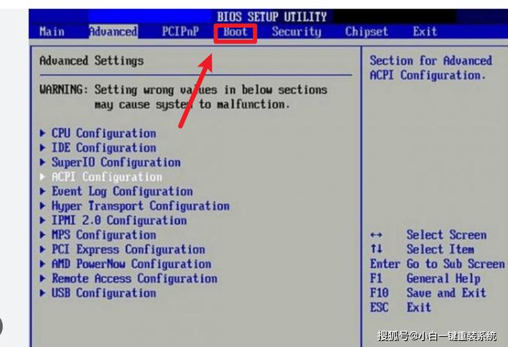 宏碁台式机应该如何安装win7系统【详细教程】