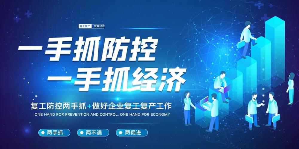 疫情催生数字经济新引擎新基建加码先行