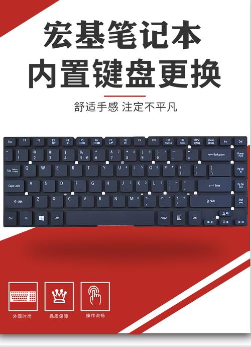 笔记本电脑更换自带键盘需要多少钱 笔记本焕键盘价格详情参考