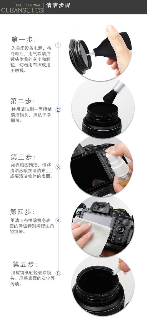 单反镜头应该如何清洁 相机镜头清洁用品使用图文解说