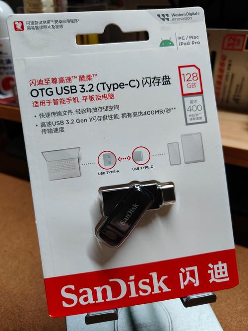 解析闪存盘和u盘的区别