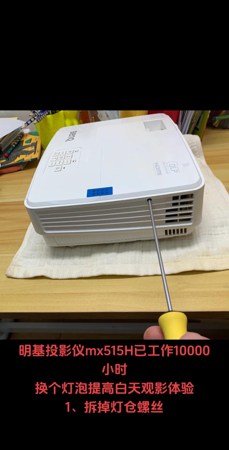 明基g1教程详细说明 明基g1应该如何样【详细介绍】