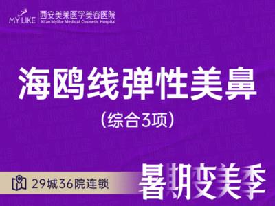 新氧医美全平台下架小腿神经阻断术