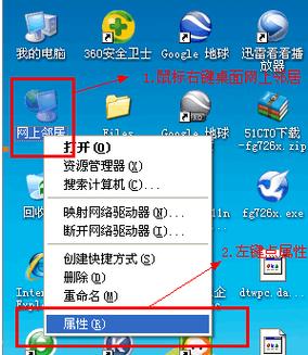 笔记本专用xp系统安装方法和技巧