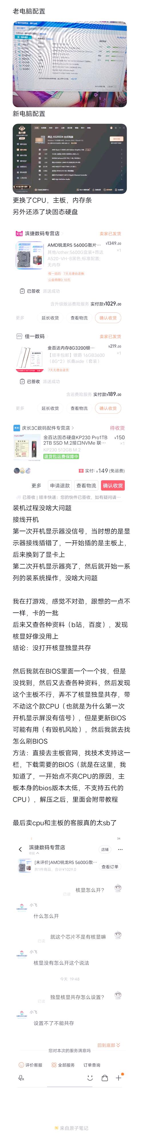 电脑显示器无信号应该如何办 电脑显示器无信号原因和解决方法和技巧