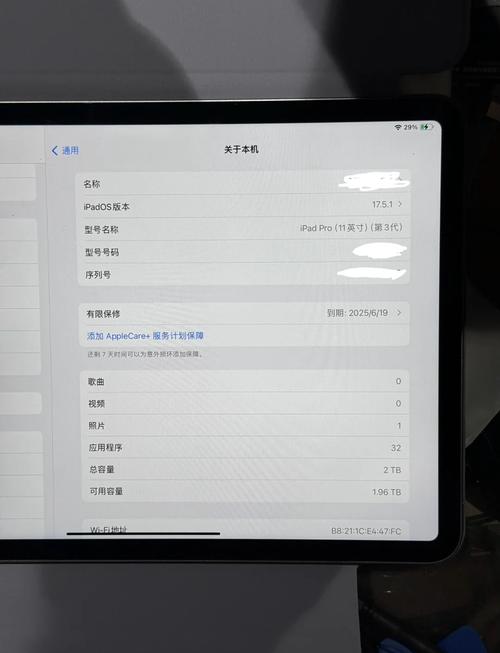 iPad2 Installer是什么