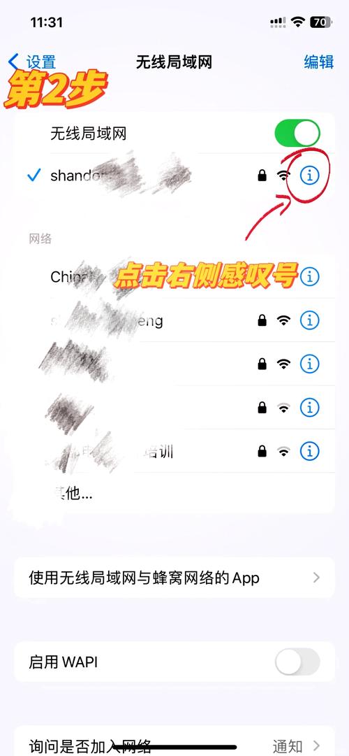 ipad appstore打不开原因和解决办法【图文解说】