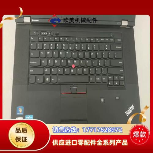 联想thinkpad s3应该如何样？好不好？