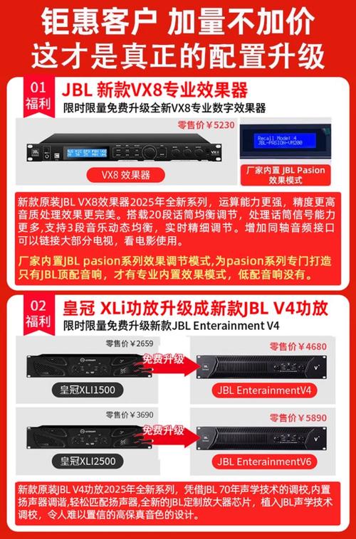 音响设备好的品牌有哪些 音响设备品牌推荐【详细介绍】