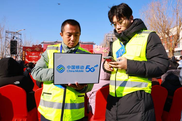 中国移动获批交通强国建造第二批试点单位