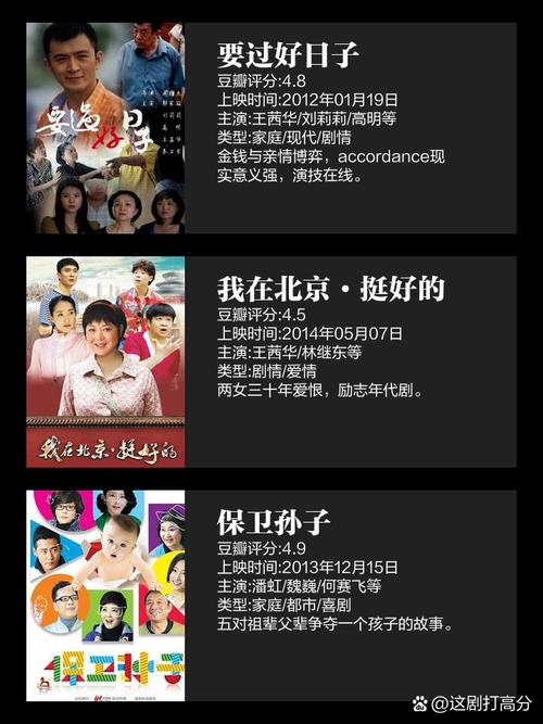 电视剧胡杨女人剧情详细介绍